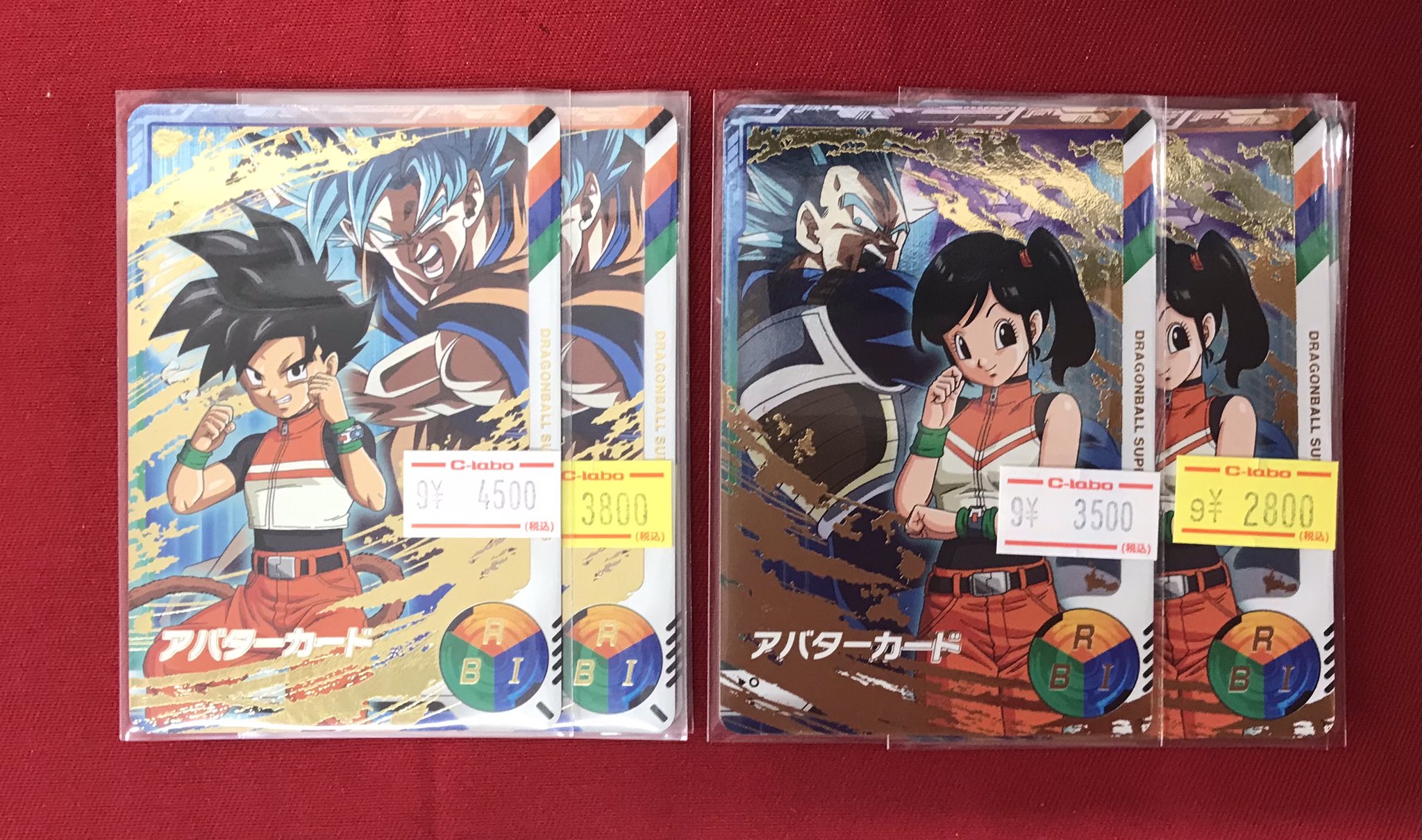 絶版、希少ドラゴンボールZカード まとめ(バラ売り対応) 絶版、希少
