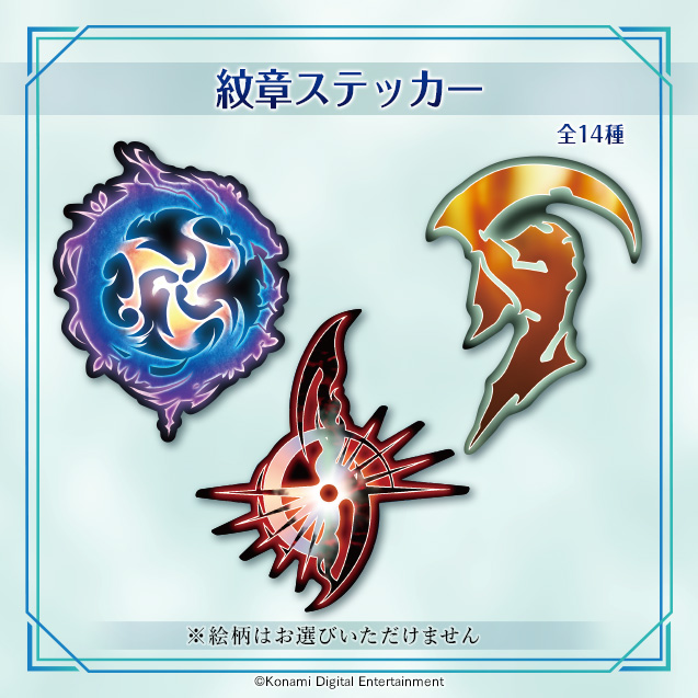 TGS2025 「幻想水滸伝」ブース 配布物紹介3️⃣ 🌸紋章ステッカー（全