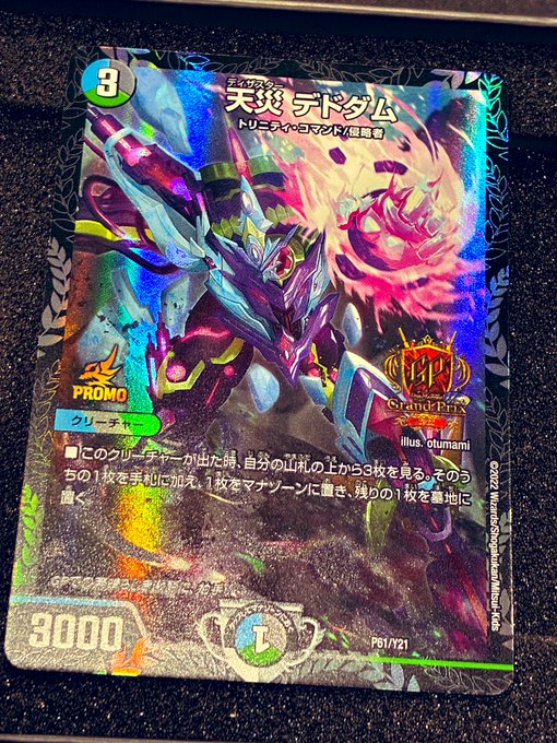 青更様 天災デドダム GPプロモ 青更様 天災デドダム GPプロモ 青更様