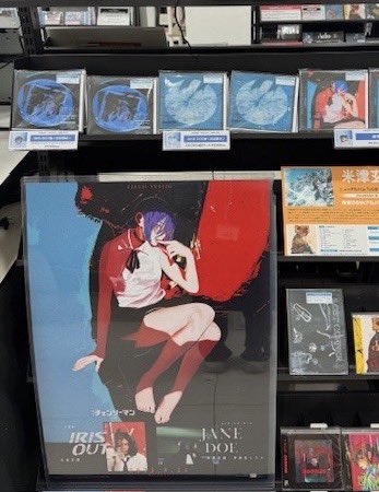 IRIS OUTのポスターで 米津玄師のレゼのイラストの全貌（背景込み）を