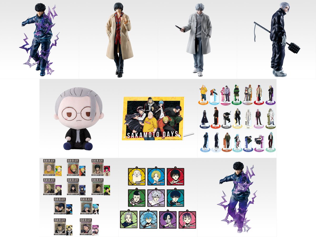 一番くじ SAKAMOTO DAYS vol.3 ▽一番くじONLINE(オンライン販売) 9月