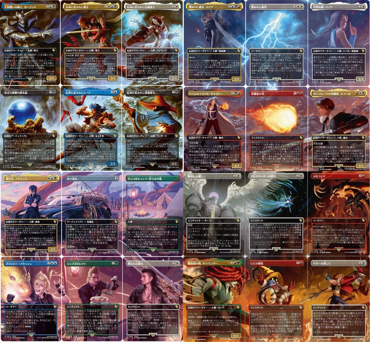 MTGファイナルファンタジー シーンボックス4種類 Foil版は各シーンBOX