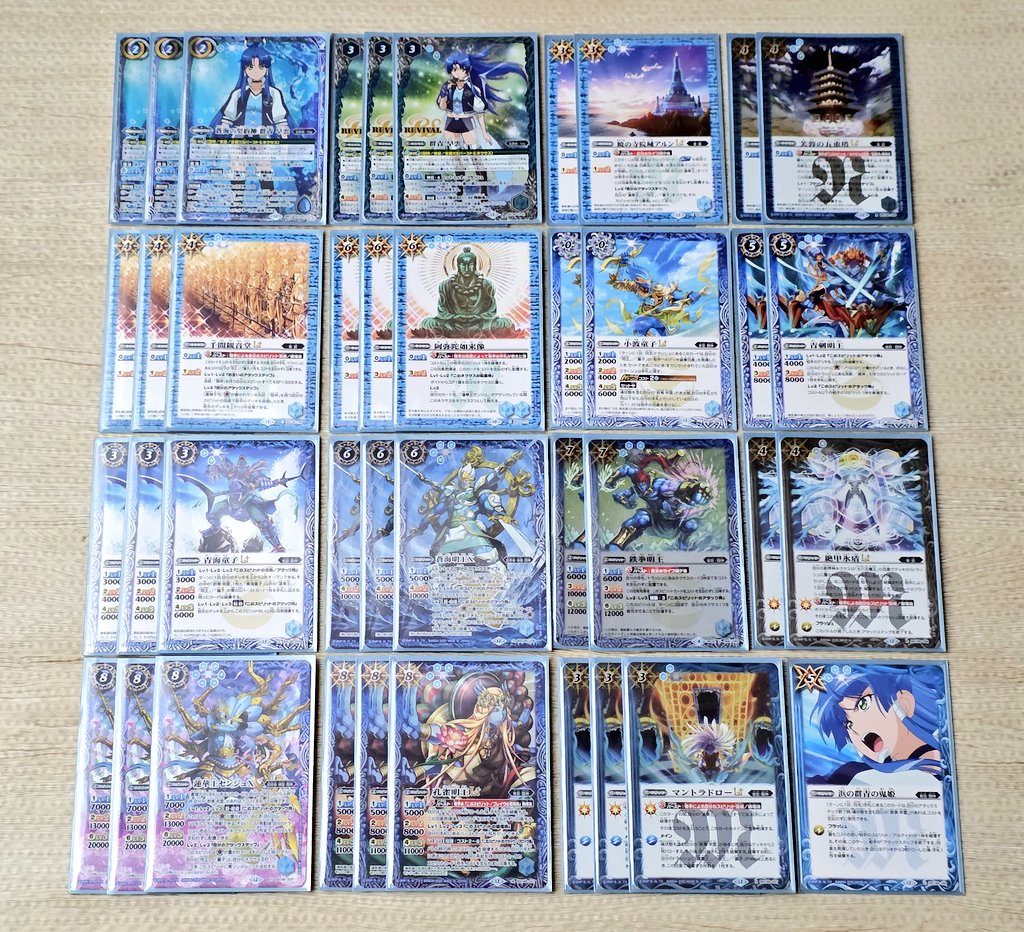 バトルスピリッツ バトスピ 群青早雲デッキ バトスピ 群青 早雲 蓮華王