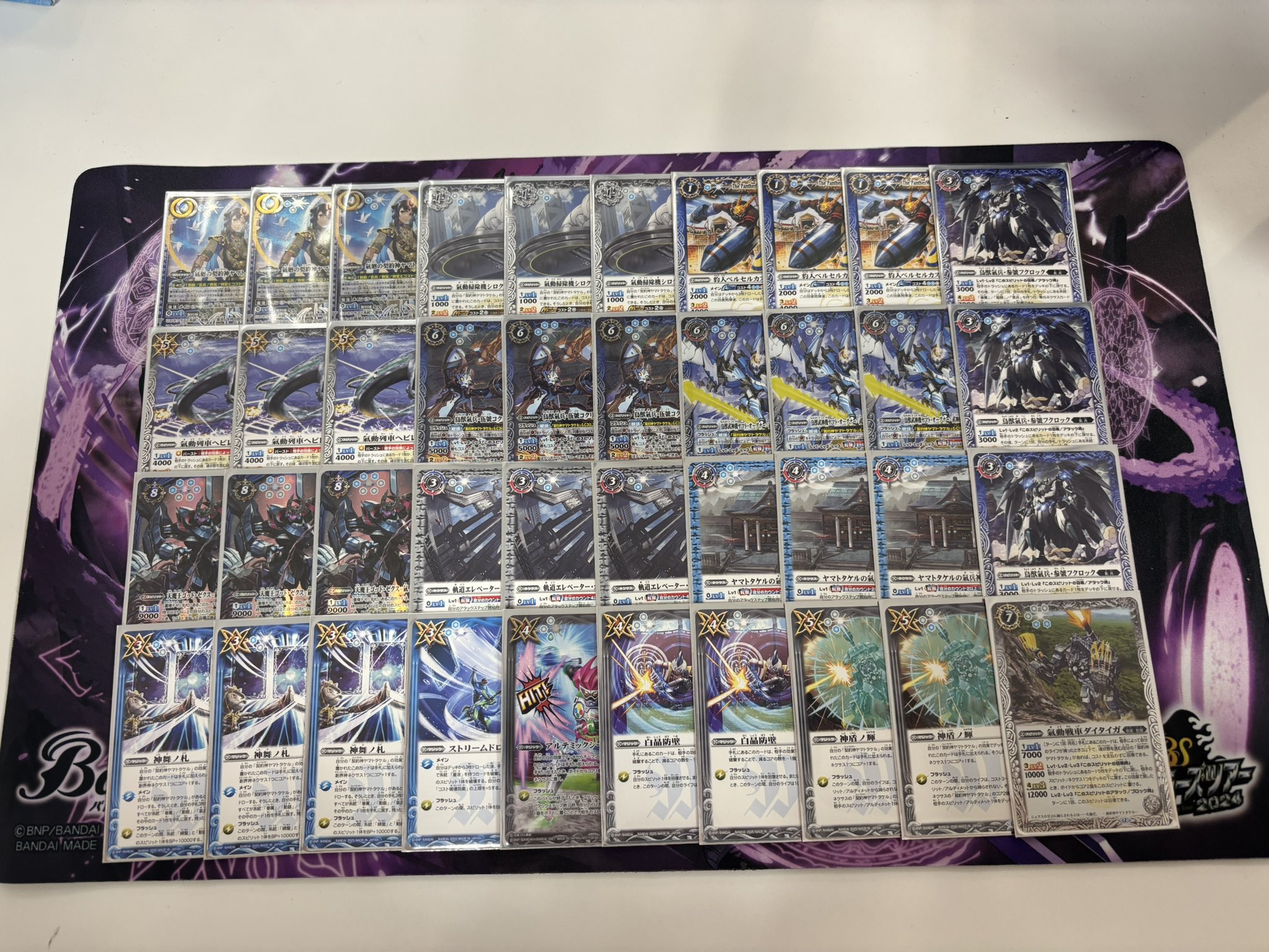 最終値下］ バトスピ ヤマトタケルデッキ スリーブ付き 最終値下