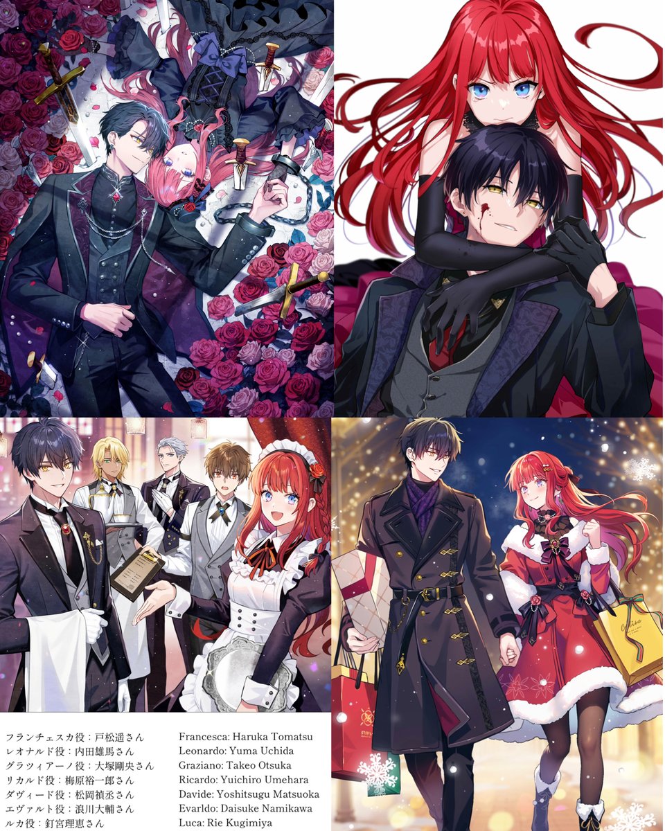 悪党一家の愛娘 あくまな小説5巻＆コミック5巻＆ドラマCD2巻、25年12月