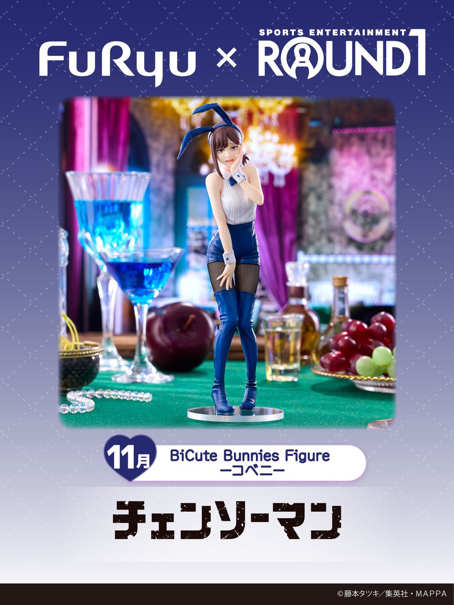 ROUND1限定フィギュア 「BiCute Bunnies コベニ」が11月28日(金)より