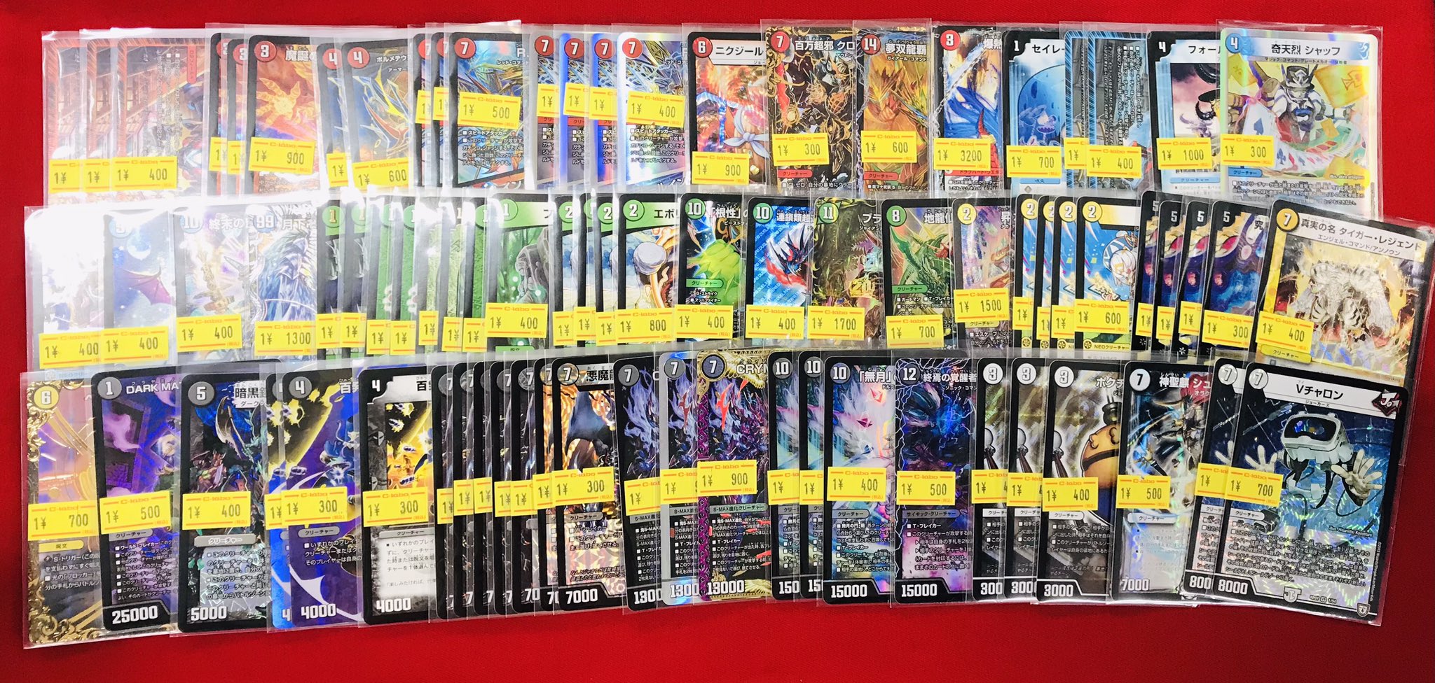か*ん様 デュエマ引退品 大量 まとめ売り デッキ デッキパーツ VRSR