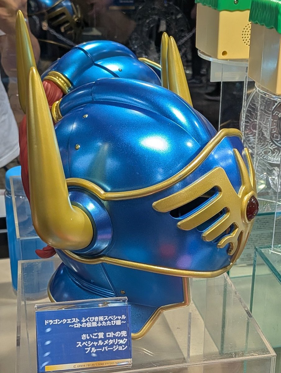 さいご賞 ロトの兜 ラストワン - メルカリ ドラゴンクエストふくびき所