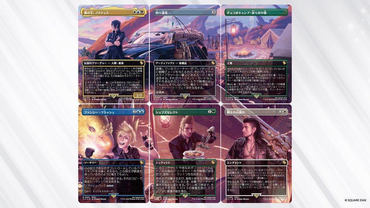 MTG x FINAL FANTASY・シーンボックス】 《戦士の心掛け》