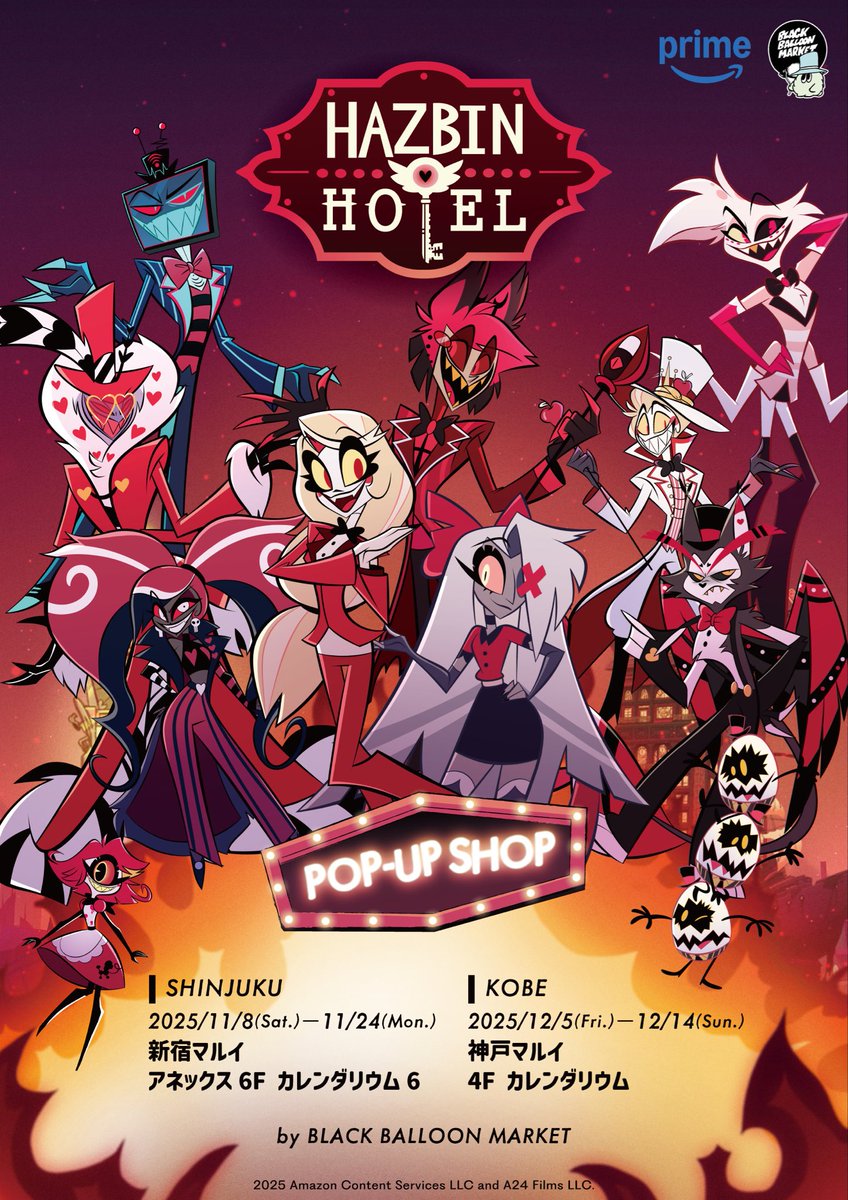ハズビンホテル hazbin hotel ホリデー ポスター Very happy to have