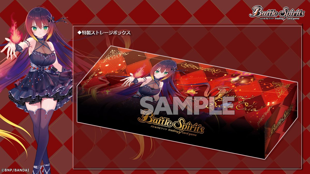 ❤️‍🔥商品情報❤️‍🔥 第9回ディーバ総選挙で1位に輝いた｢#フラム