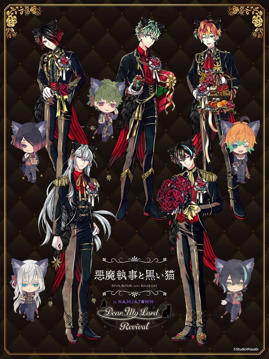 🌹──── #悪魔執事と黒い猫× #ナンジャタウン 新規描き下ろし・描き