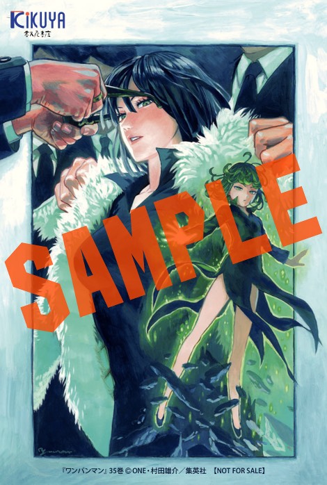 ワンパンマン 35巻！ 本日発売しました！ 購入特典当社限定イラスト