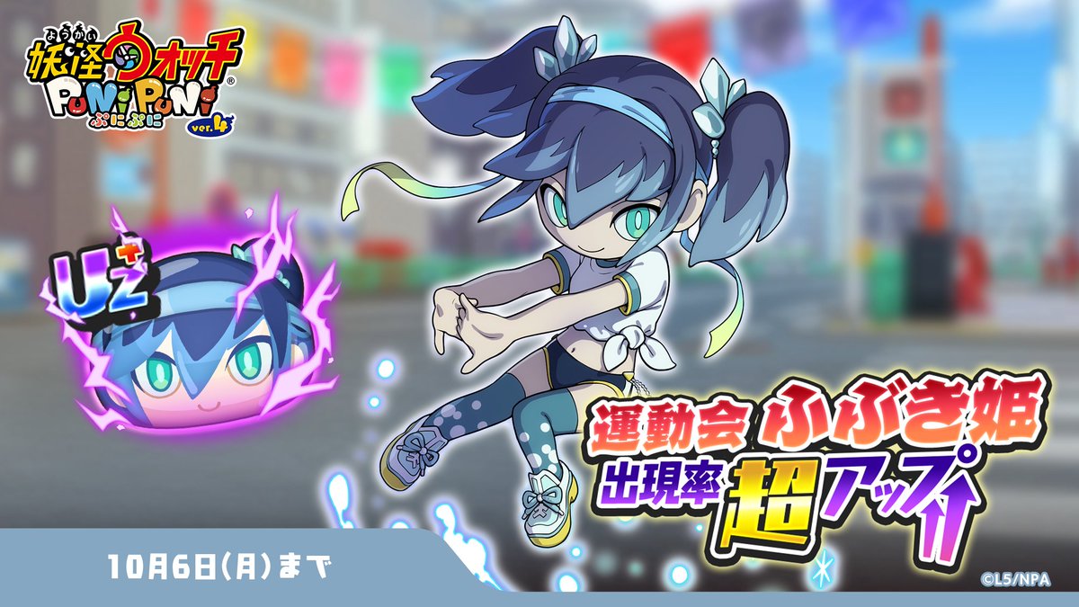 ふぶき姫 百鬼姫 アクリルキーホルダー 缶バッジ 妖怪ウォッチ ふぶき