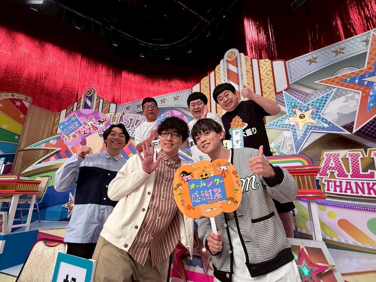 珍品】TBS オールスター感謝祭 スタッフジャンパー フリーサイズ レア