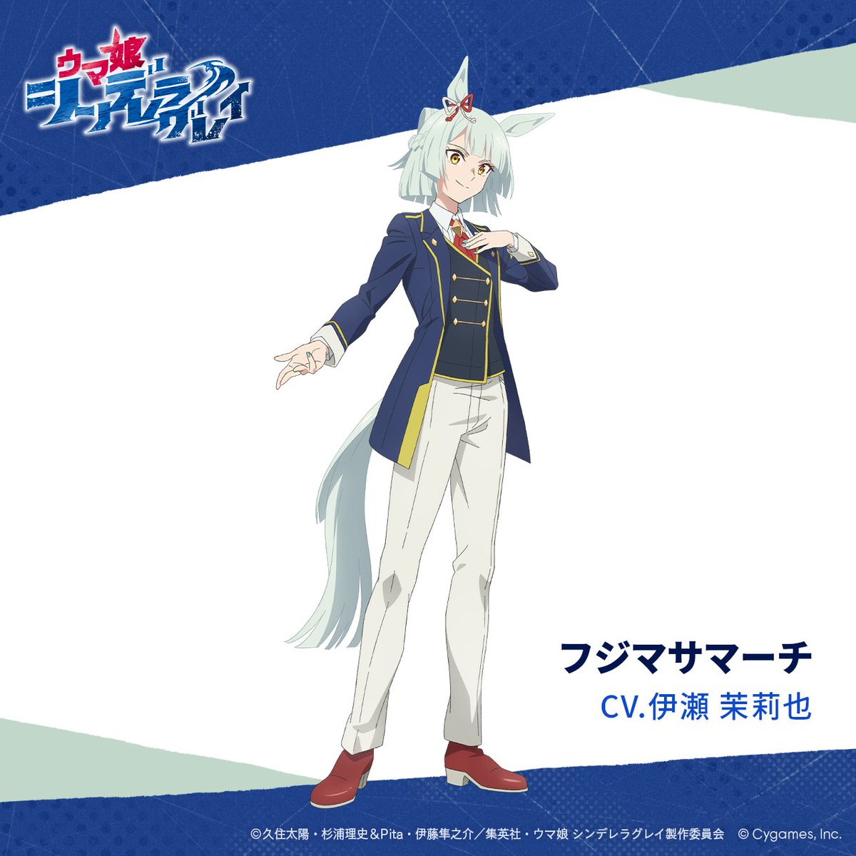 ✨勝負服ビジュアル公開✨ 第14話ではフジマサマーチの外伝「-The