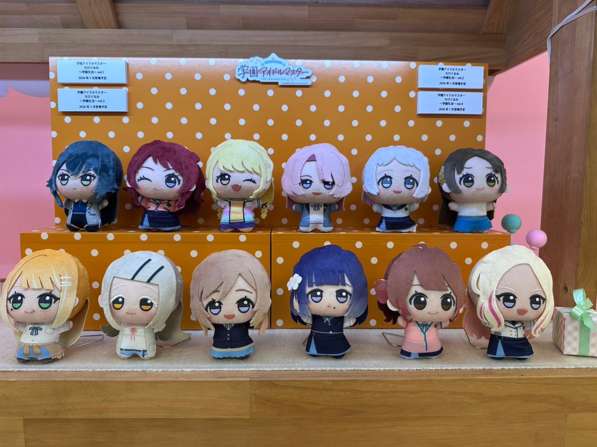 学園アイドルマスター ちびぐるみ～学園生活～ vol.1 / vol.2 / vol.3