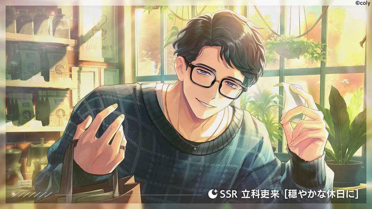 イベントガチャ】 イベントガチャ『Travelogue 白に綴る線』を開催中