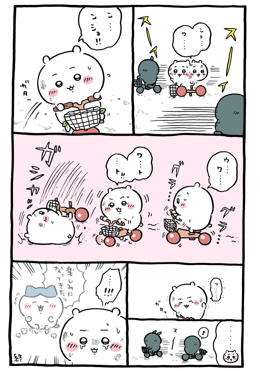 G20MTedacAAOCvv.jpg?format=jpg