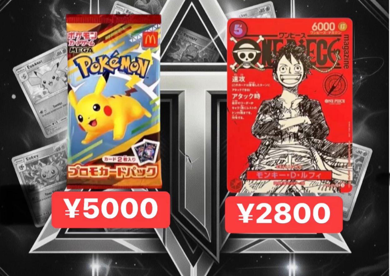 ONE PIECE ワンピースマガジン 20号 未開封 ルフィ プロモ6枚セット