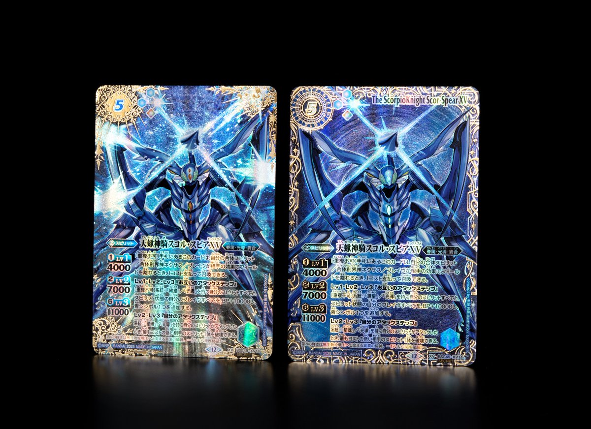 バトルスピリッツ リブラゴレムxv シークレット リブラゴレムxv