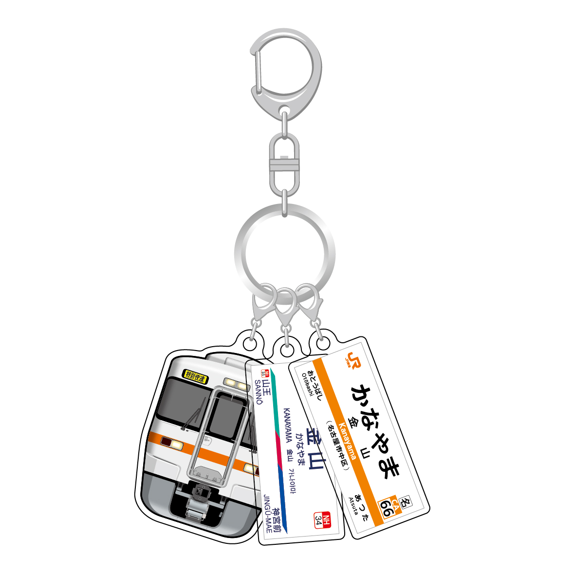 鉄道の日記念／ JR東海と名鉄生活創研がコラボレーション商品を販売し