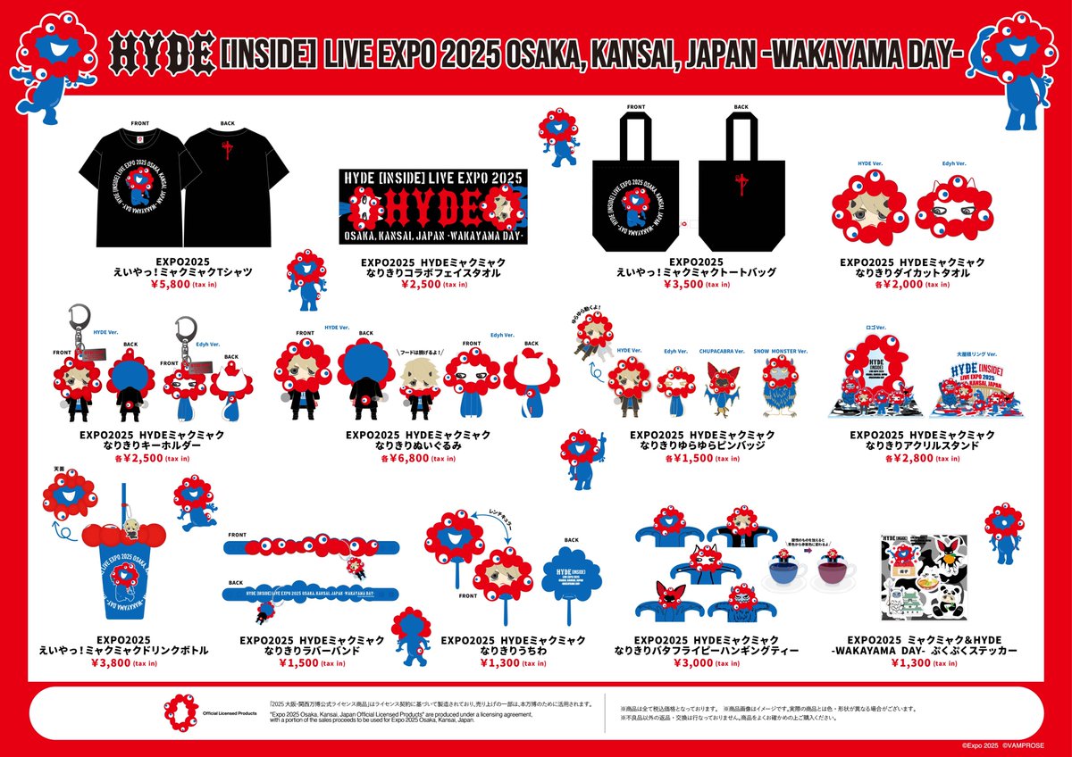 STAFF] 「HYDE [INSIDE] LIVE EXPO 2025 OSAKA, KANSAI, JAPAN