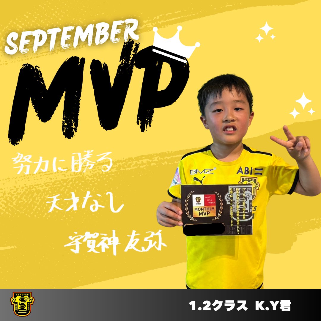 浦和レッズ、現在、FC岐阜、宇賀神選手 直筆サインボール 浦和レッズ