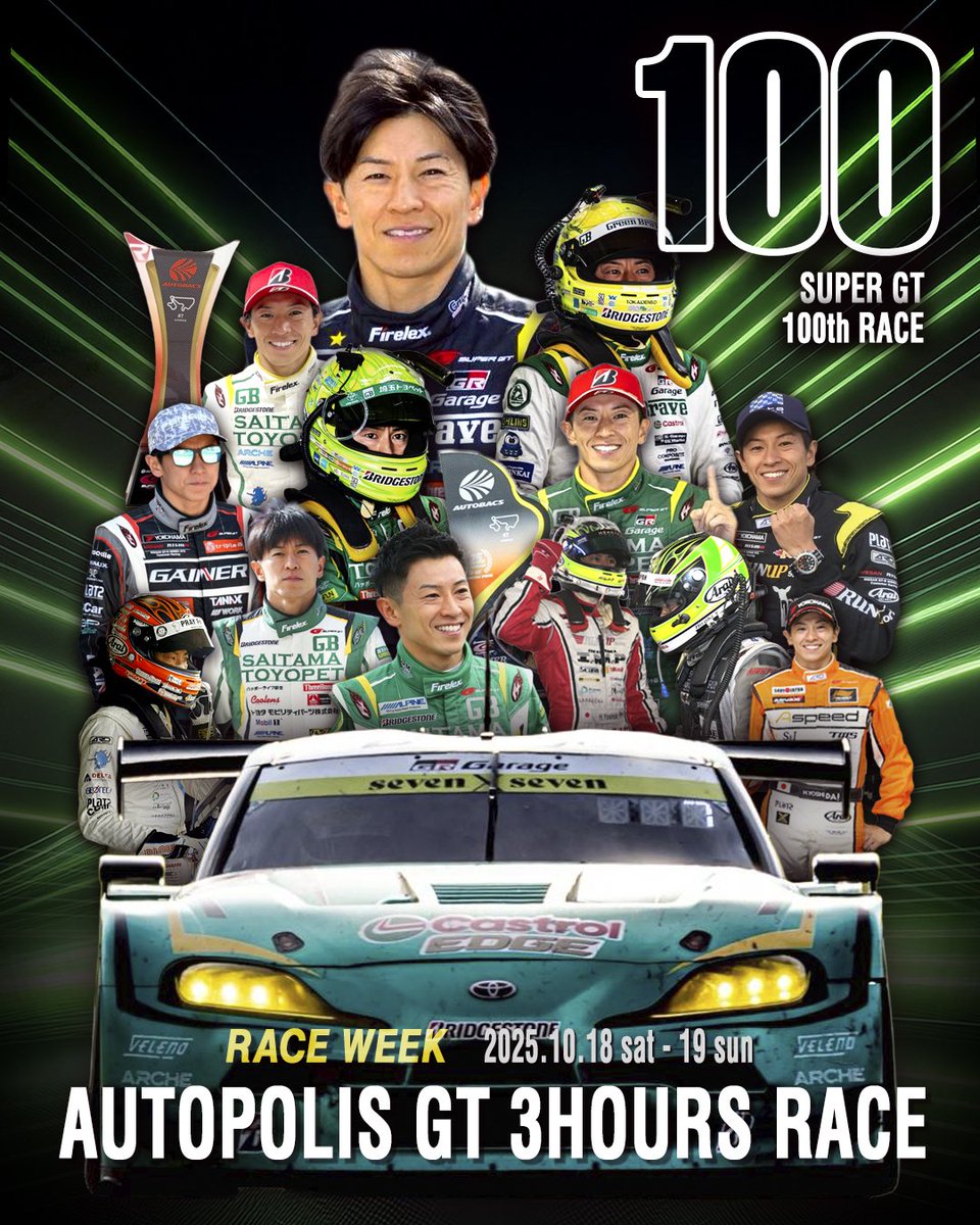 吉田広樹 (@hiroki_1221) / Posts / X