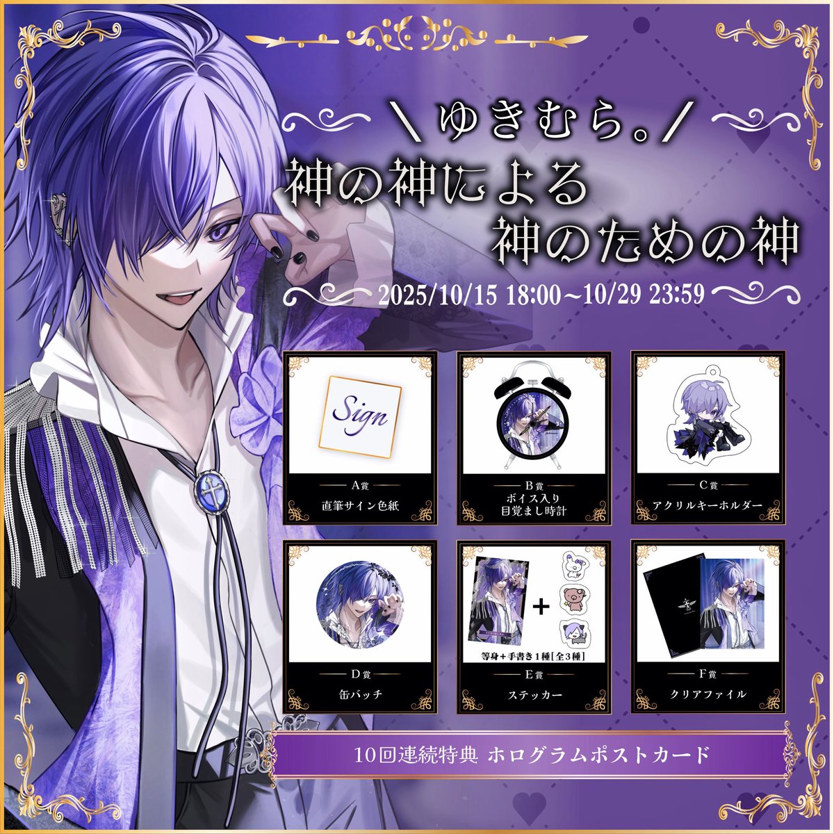 ゆきむら。info (@XGodINFO) / Posts / X