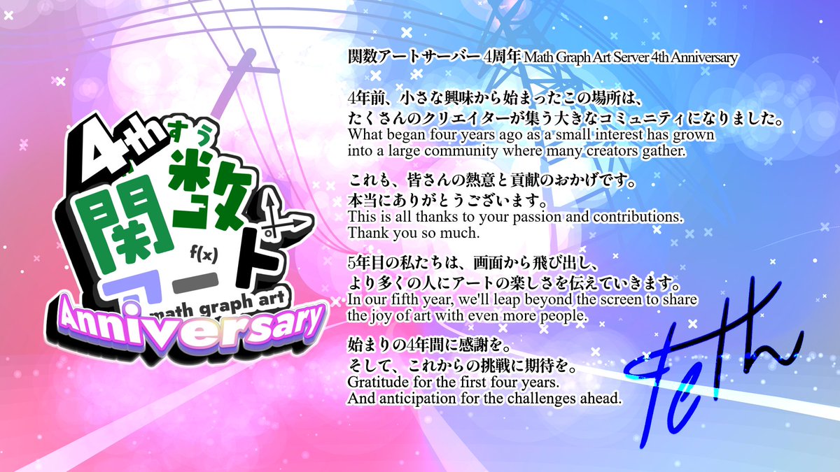 彳▽亍 ▽てきちょく】 (@TETH_Main) / Posts / X