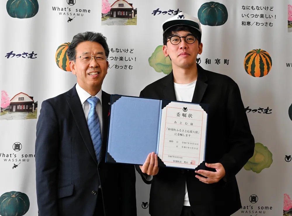 あとむ (@0210atomu) / Posts / X