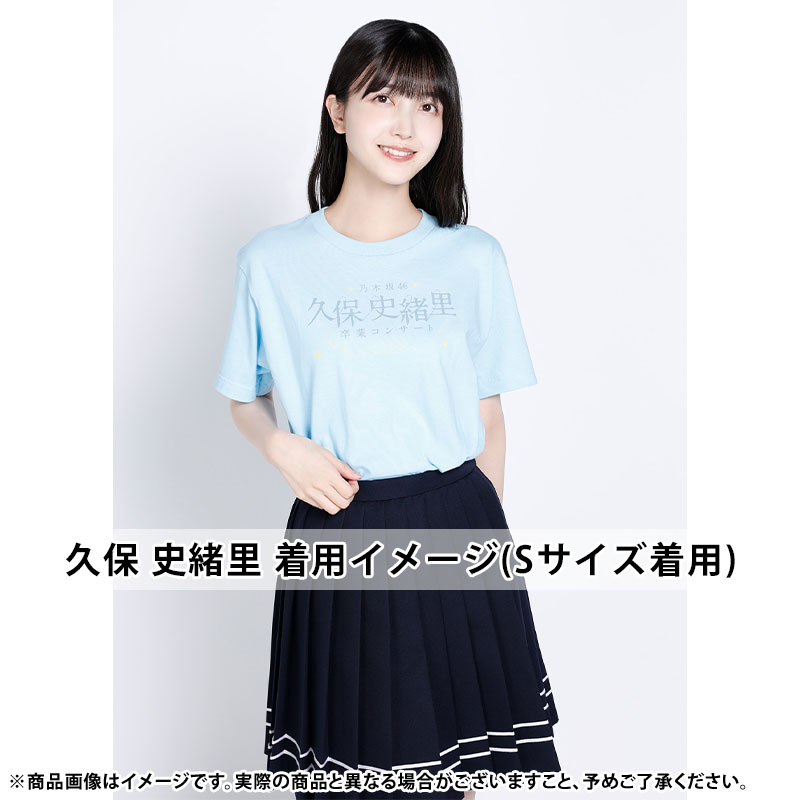 乃木坂 久保史緒里 卒コン 黒 Lサイズ ロンT 乃木坂46 OFFICIAL WEB