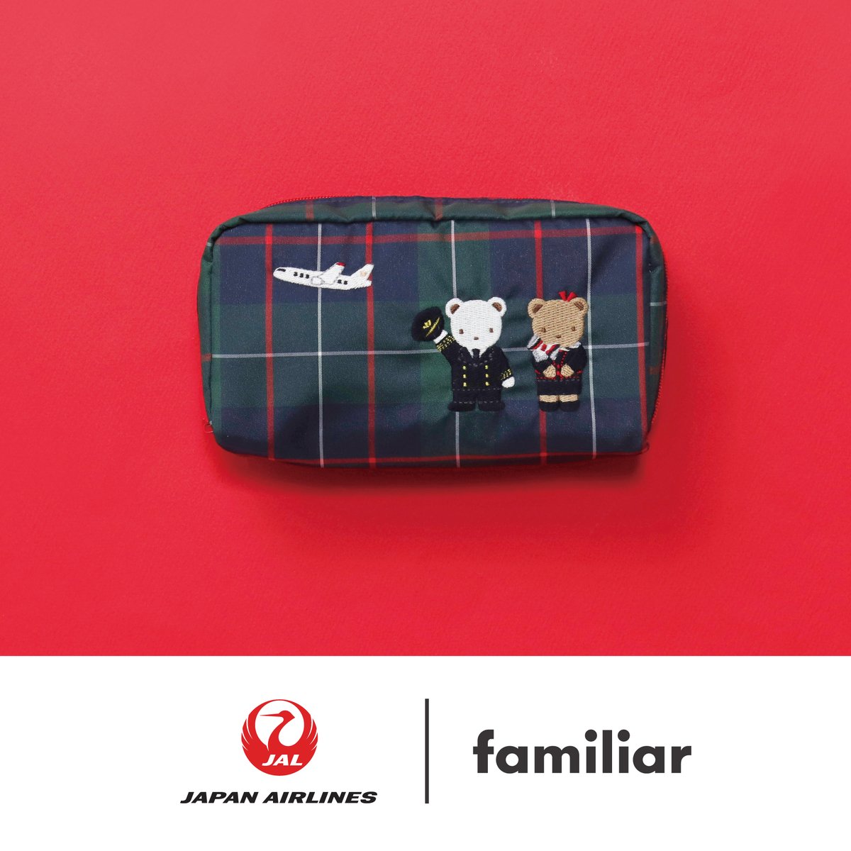 JAL × familiar】 JAL国内線機内販売のコラボアイテムにJALオリジナル