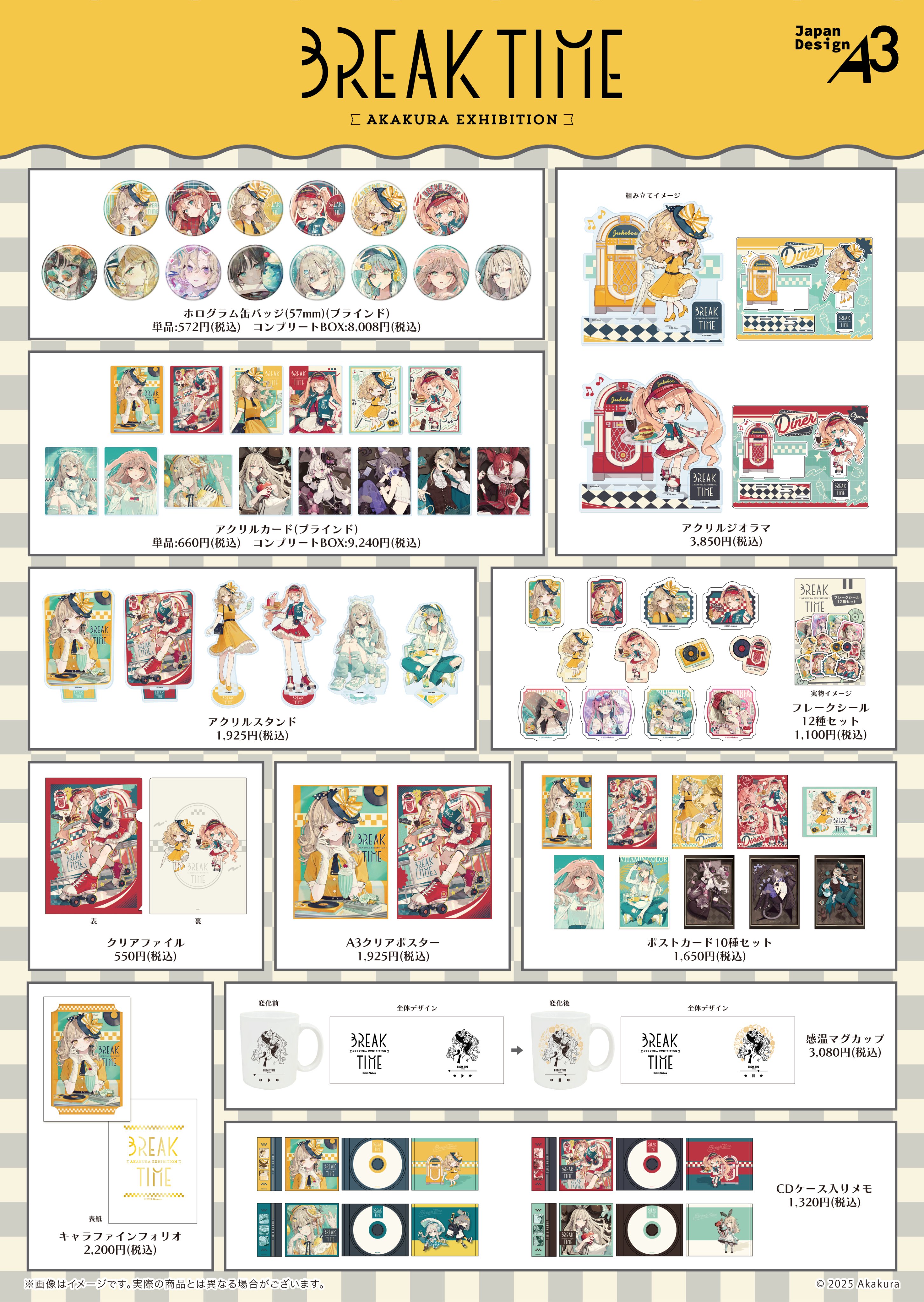 バイオハザード クリス クレア レベッカ ポストカード 特典 RED 東京