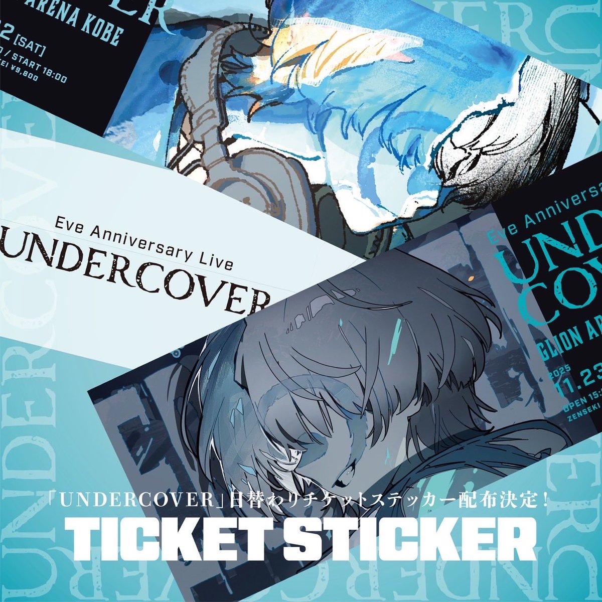 Eve Anniversary Live 「UNDERCOVER」 THANK YOU SOLD OUT!! 入場特典