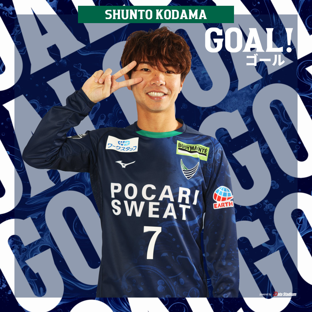 児玉駿斗 (@shunto1203) / Posts / X