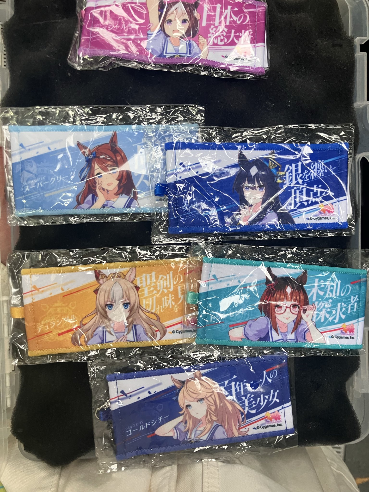 ウマ娘 ミニ応援タオル ナリタトップロード キングヘイロー