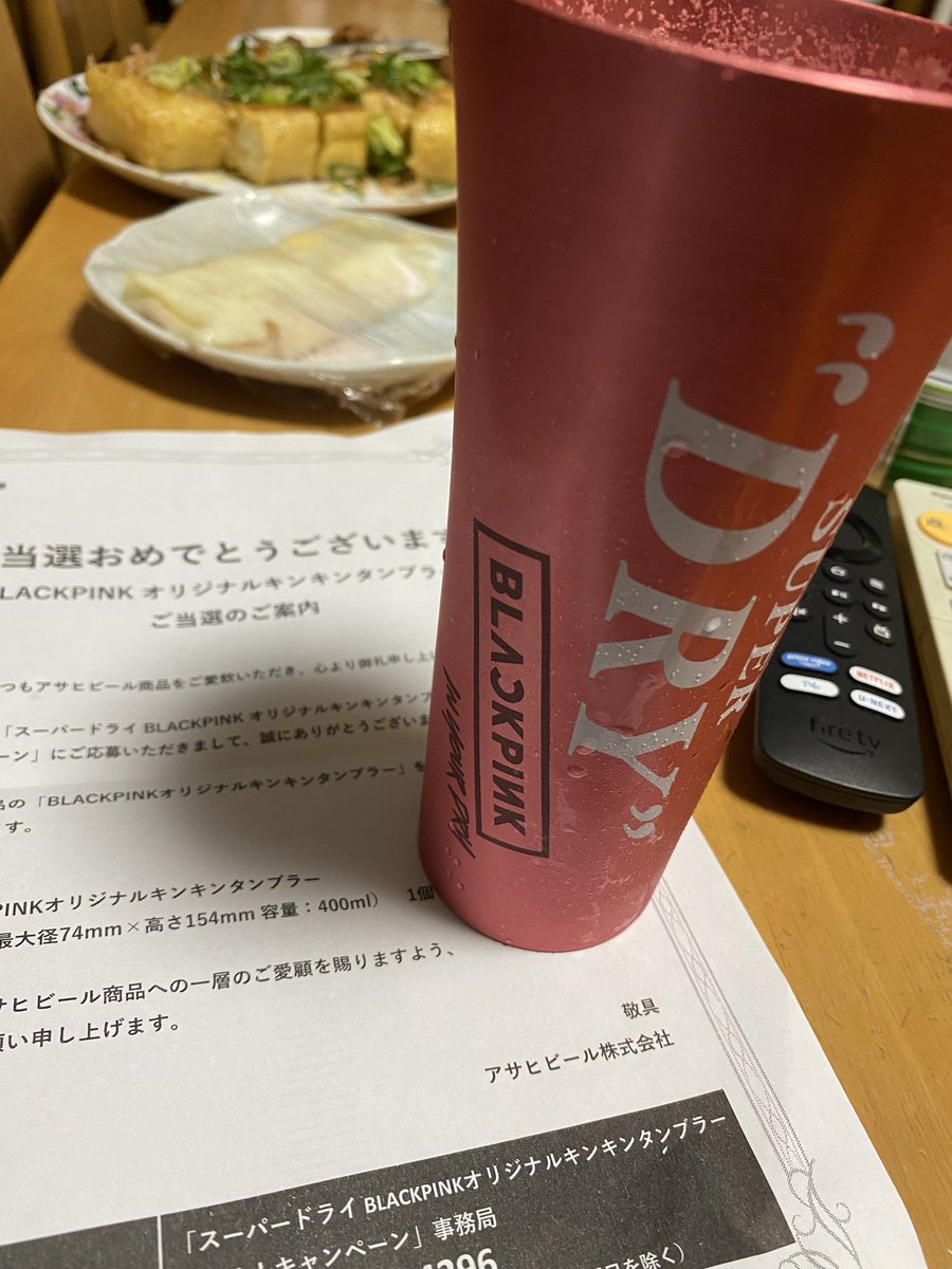 超レア BLACKPINK キンキンタンブラー ピンク おまけ付き BLACKPINK