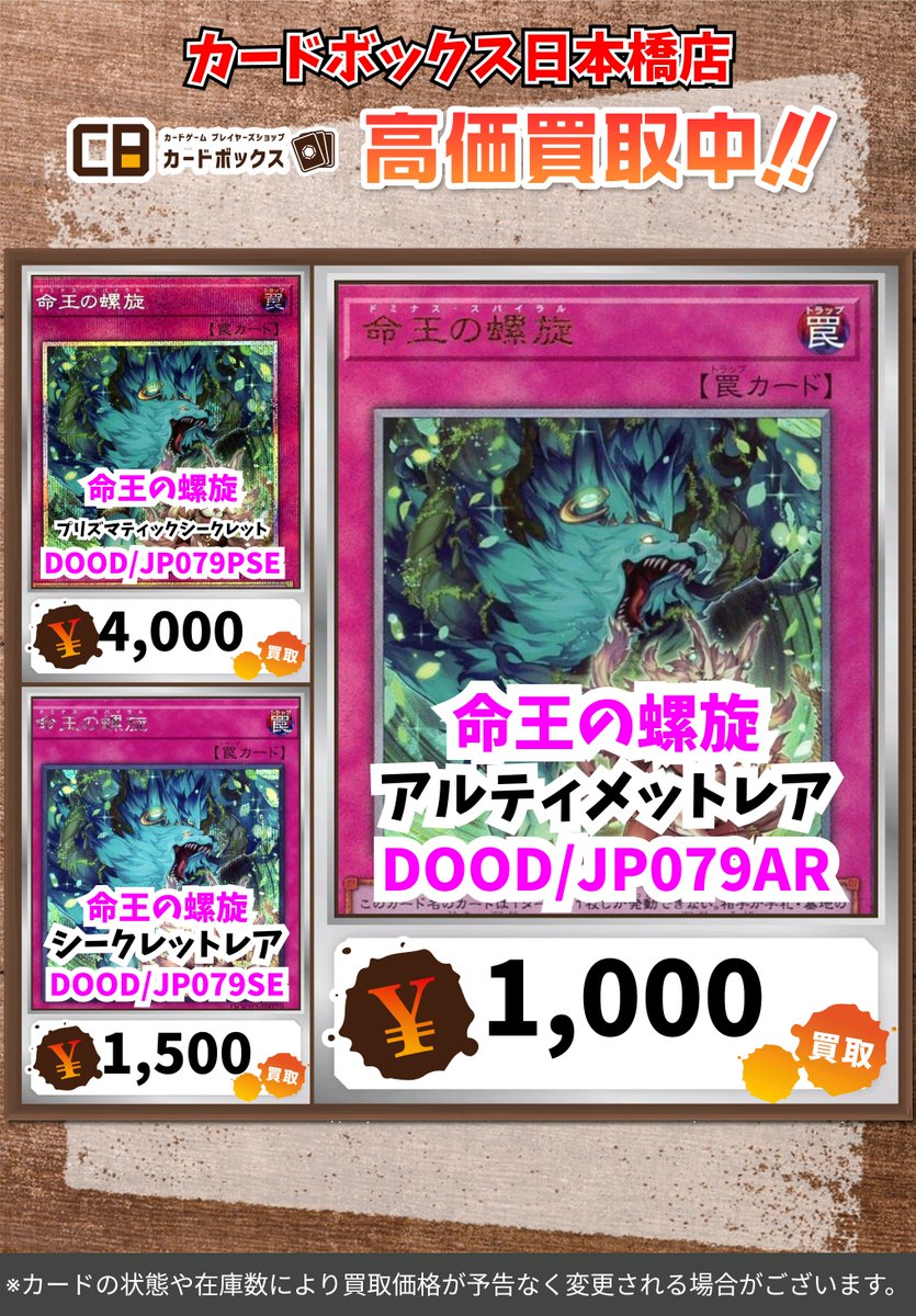 早い者勝ち‼️ 遊戯王 引退品 プリシク多数 早い者勝ち‼️ 遊戯王 引退