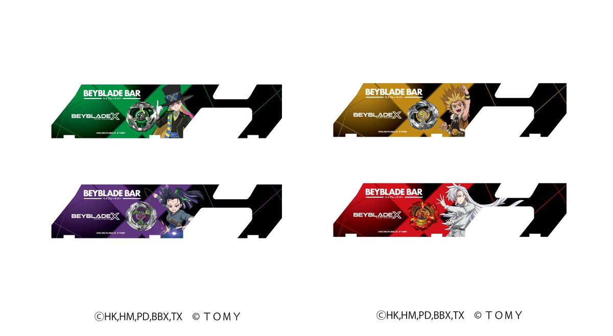BEYBLADE BAR BEYBLADE X ランダムベイバトルパスシートセットVol.1 (2