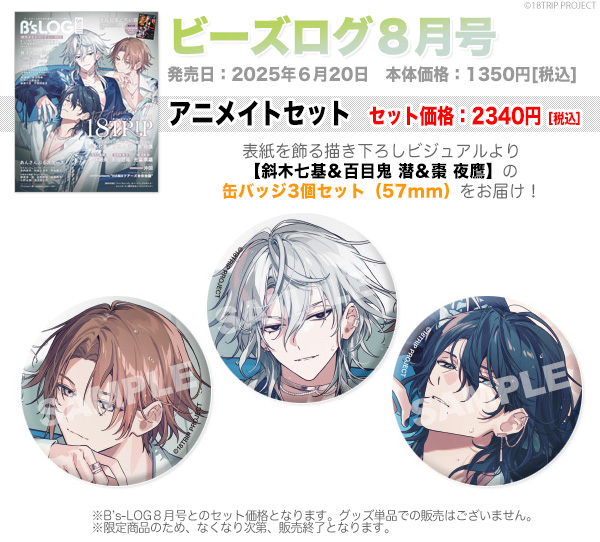 のぞみ Lafary 缶バッジ 30点 のぞみ Lafary 缶バッジ 30点