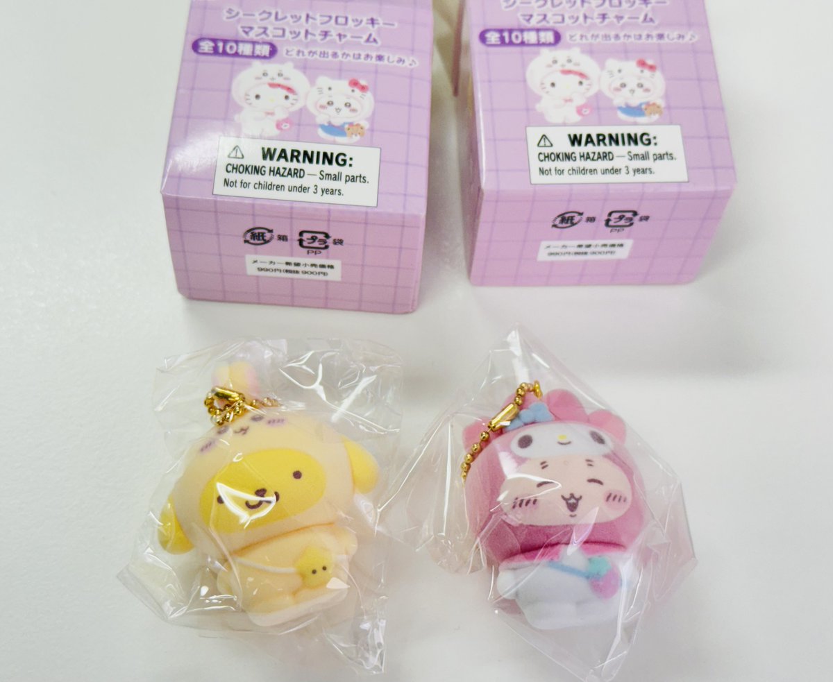 ちいかわ×サンリオキャラクターズ シークレットフロッキーマスコット