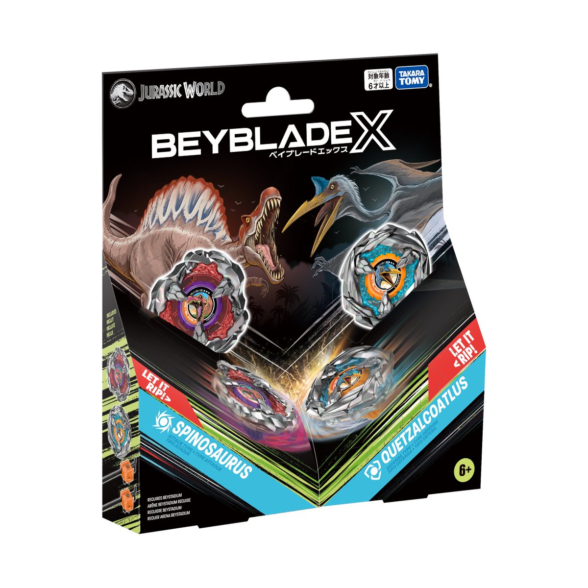 ベイブレード 新商品情報／ □BX-00 B4ストア限定 ダブルスターター