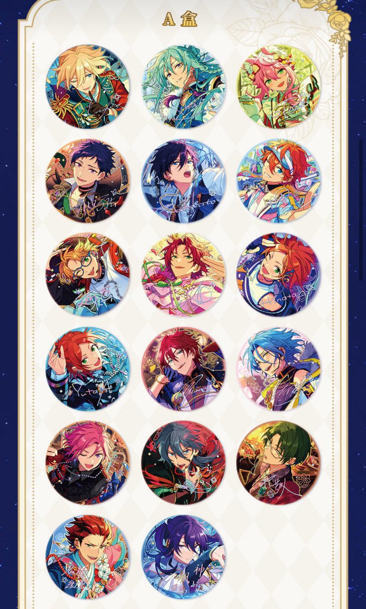 ⭐偶像夢幻祭 新商品情報⭐ 6月新商品② 『盛放缶バッジ』 #あんスタ