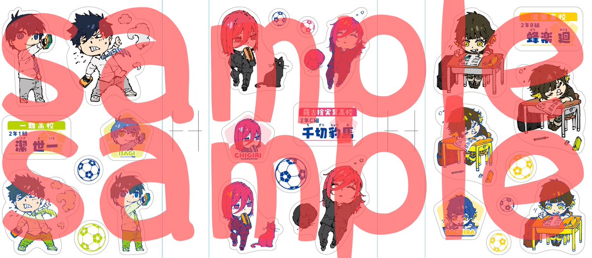 🎉最新34巻告知🎉 #ブルーロック 34巻 6月17日(火)発売！！ まさかの男