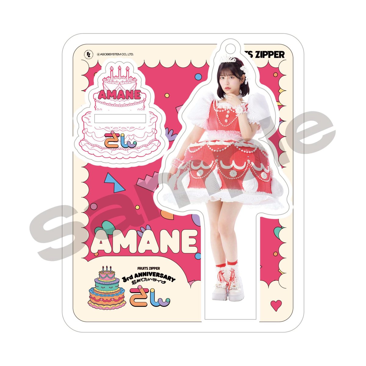 GtZH3H5bgAAzAzz.jpg?format=jpg