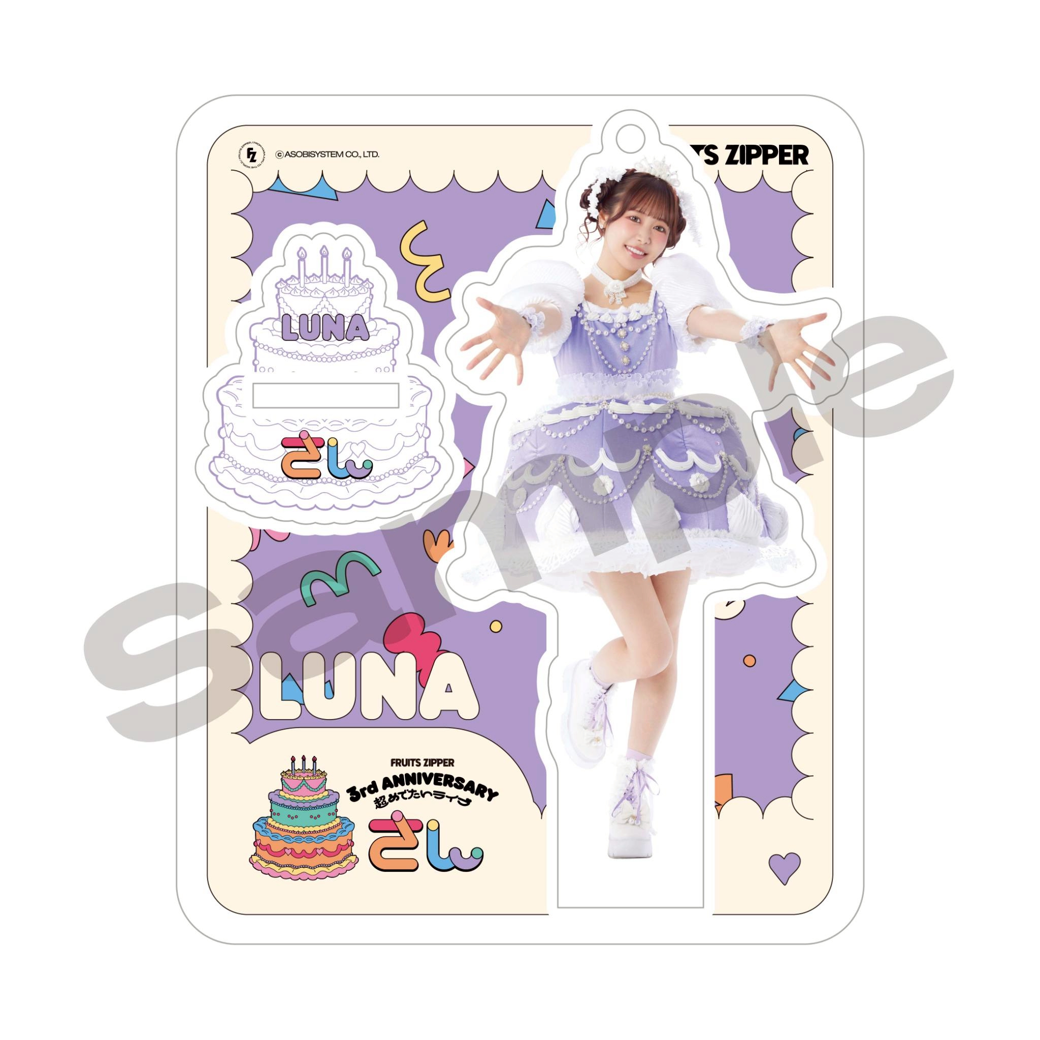 段原瑠々 モバガチャSR アクリルスタンド 段原瑠々 Juice＝Juice