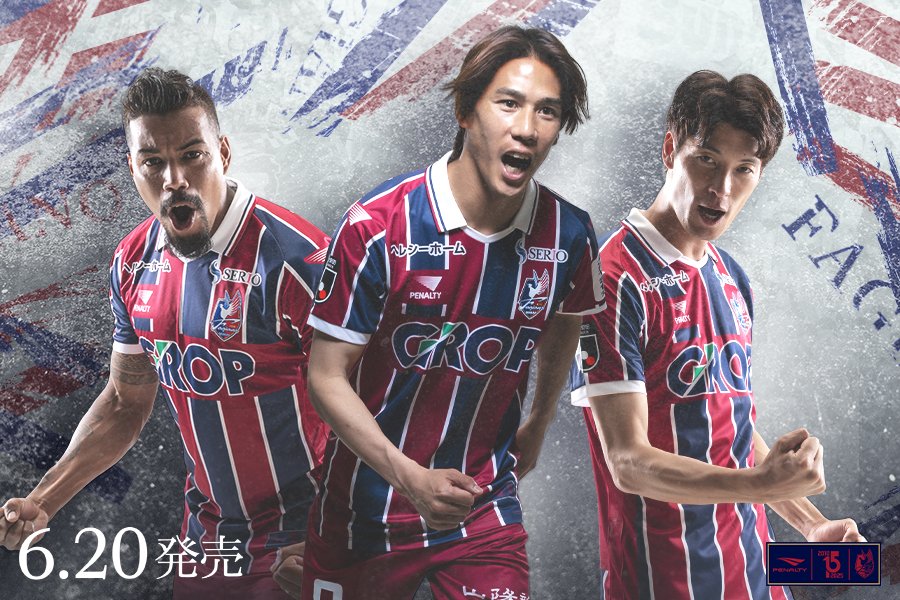 2025シーズン 3rdユニフォーム】 ファジアーノ岡山の歴史に新たな1