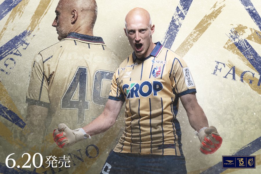 ファジアーノ岡山ユニフォーム 3rdオーセンティック 未着用 O